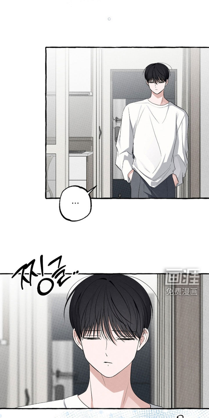第49话 第7页
