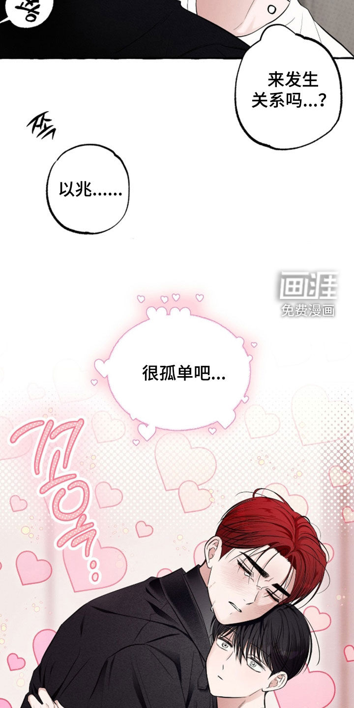 第49话 第23页