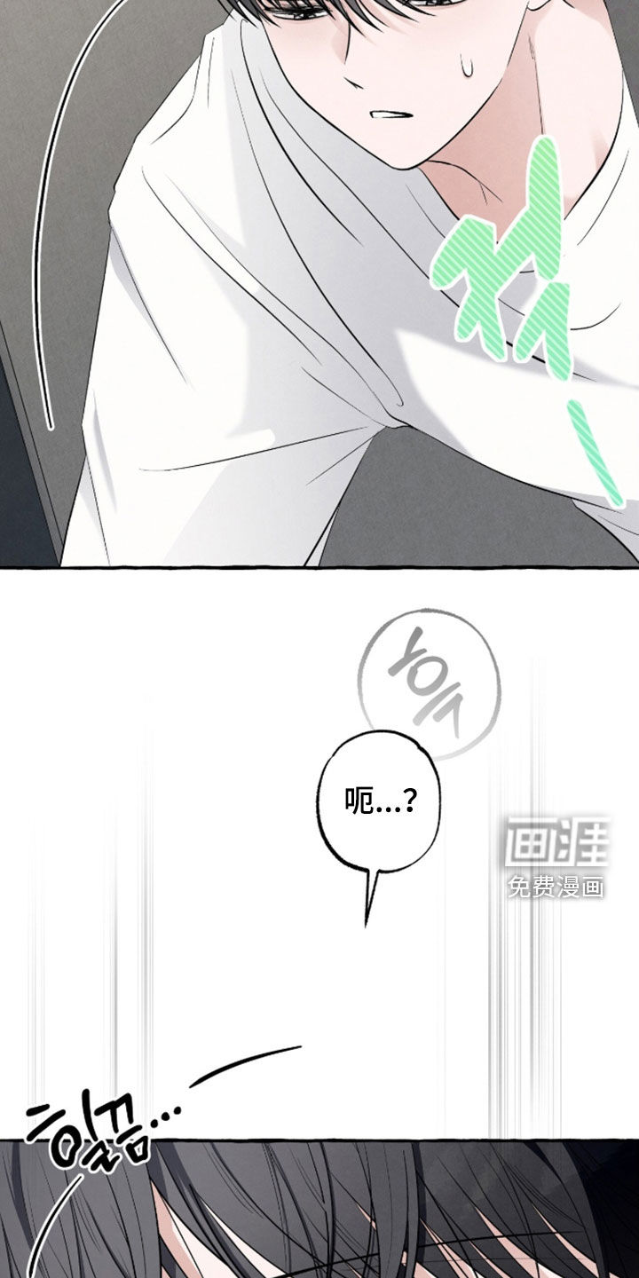 第49话 第17页