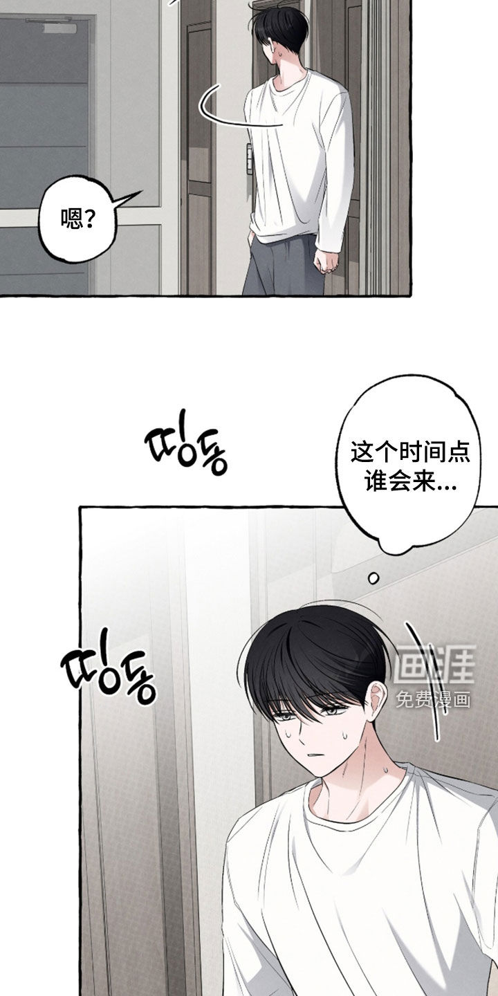 第49话 第14页