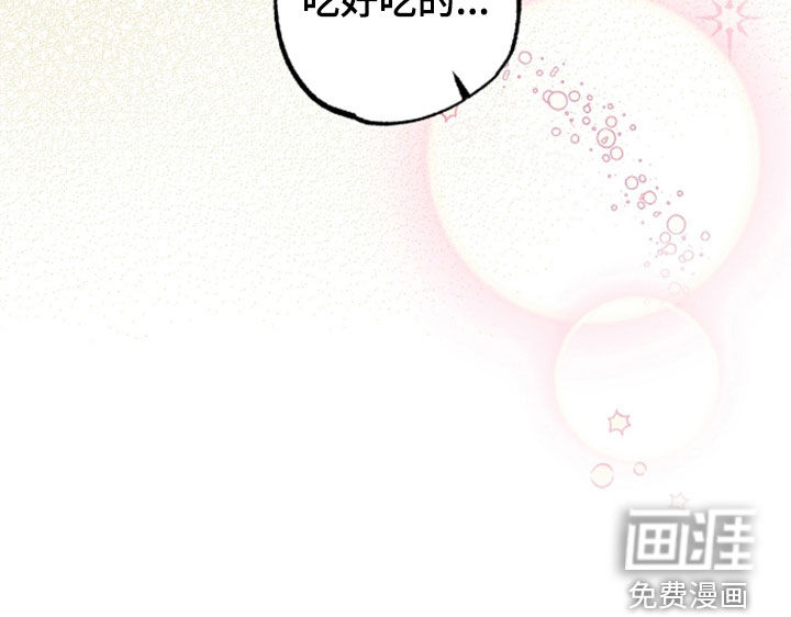 第49话 第29页