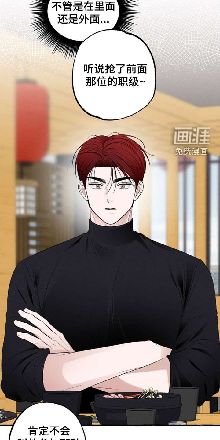 第48话 第13页