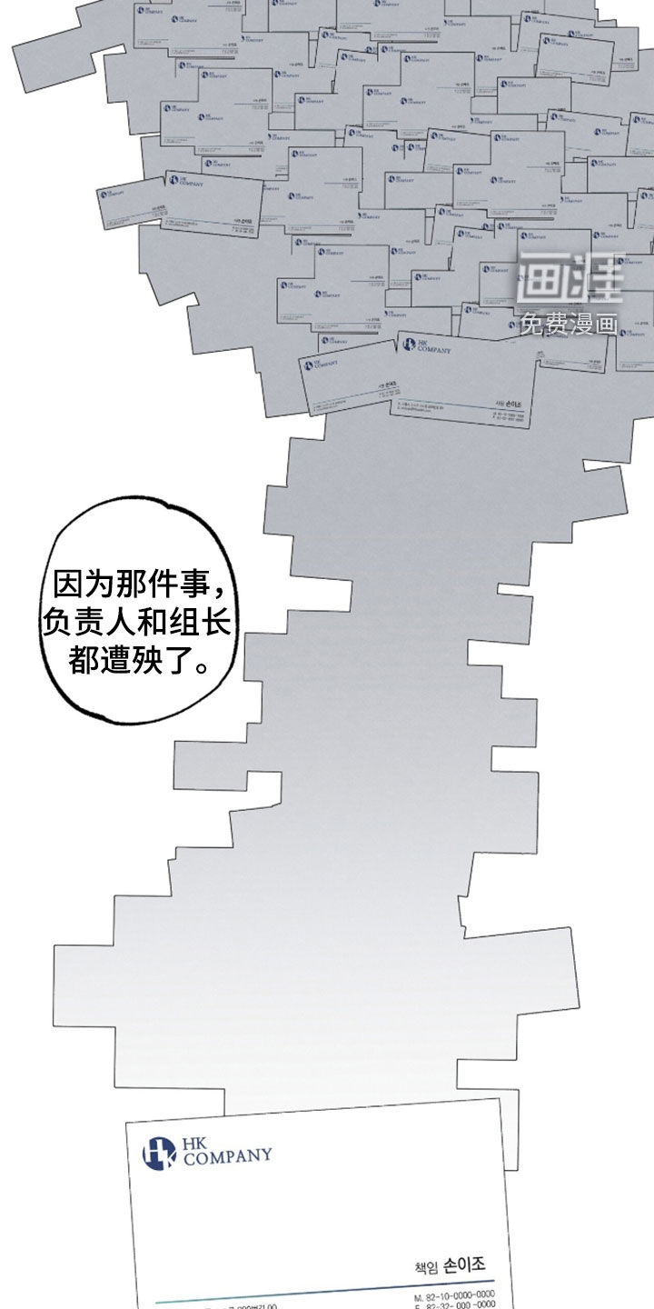 第48话 第19页