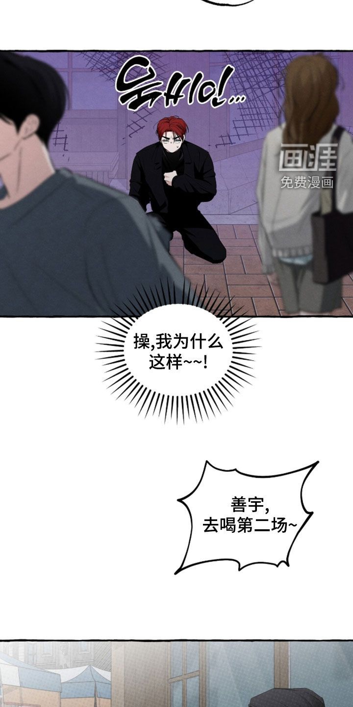 第48话 第26页