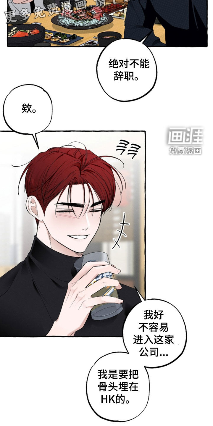 第48话 第4页