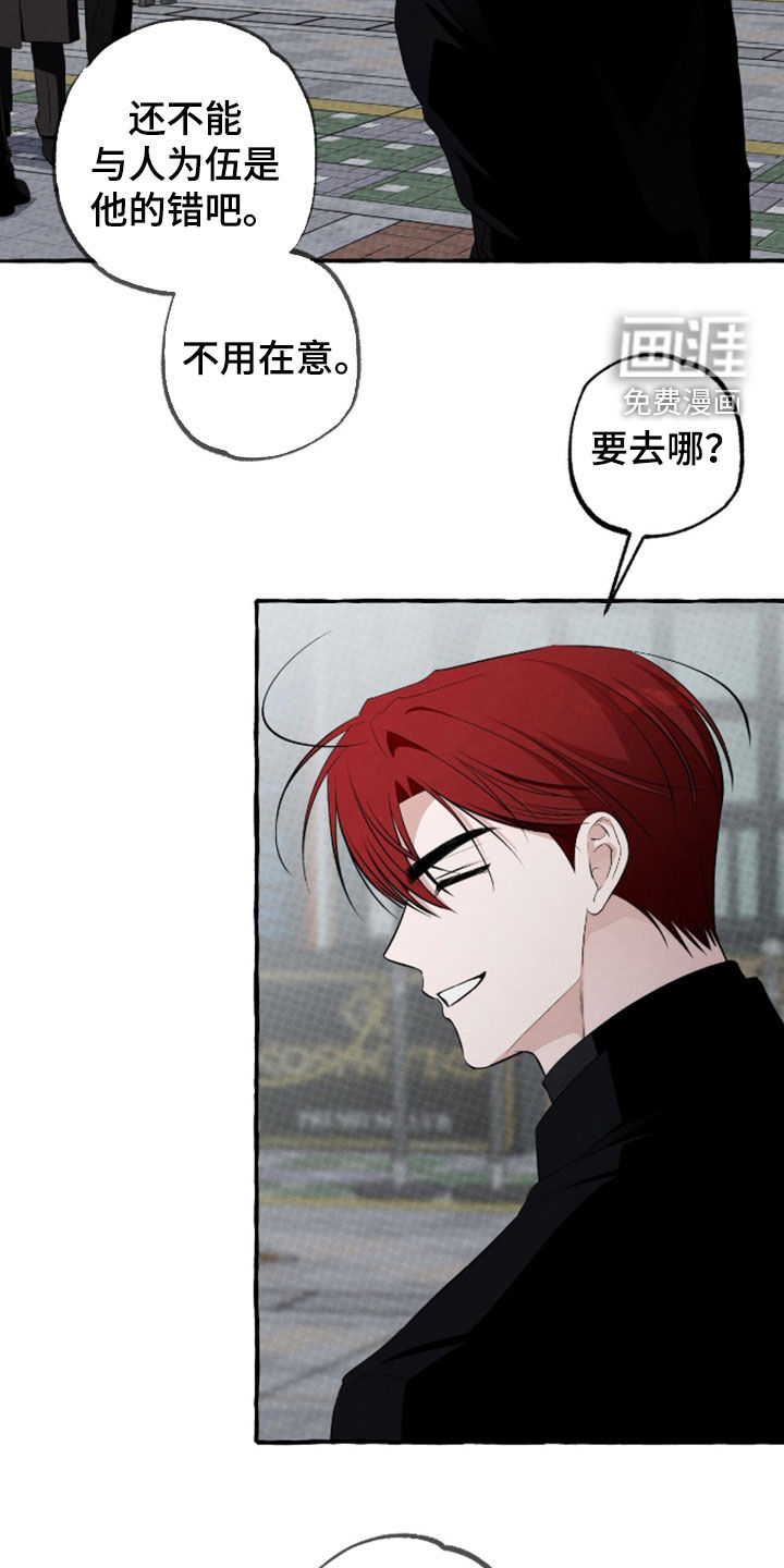 第48话 第28页
