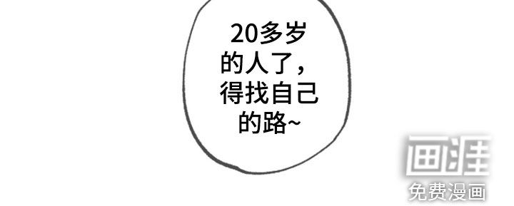 第48话 第29页