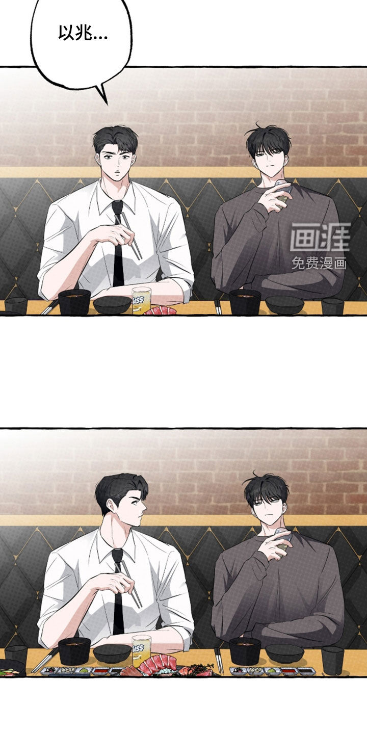 第48话 第11页