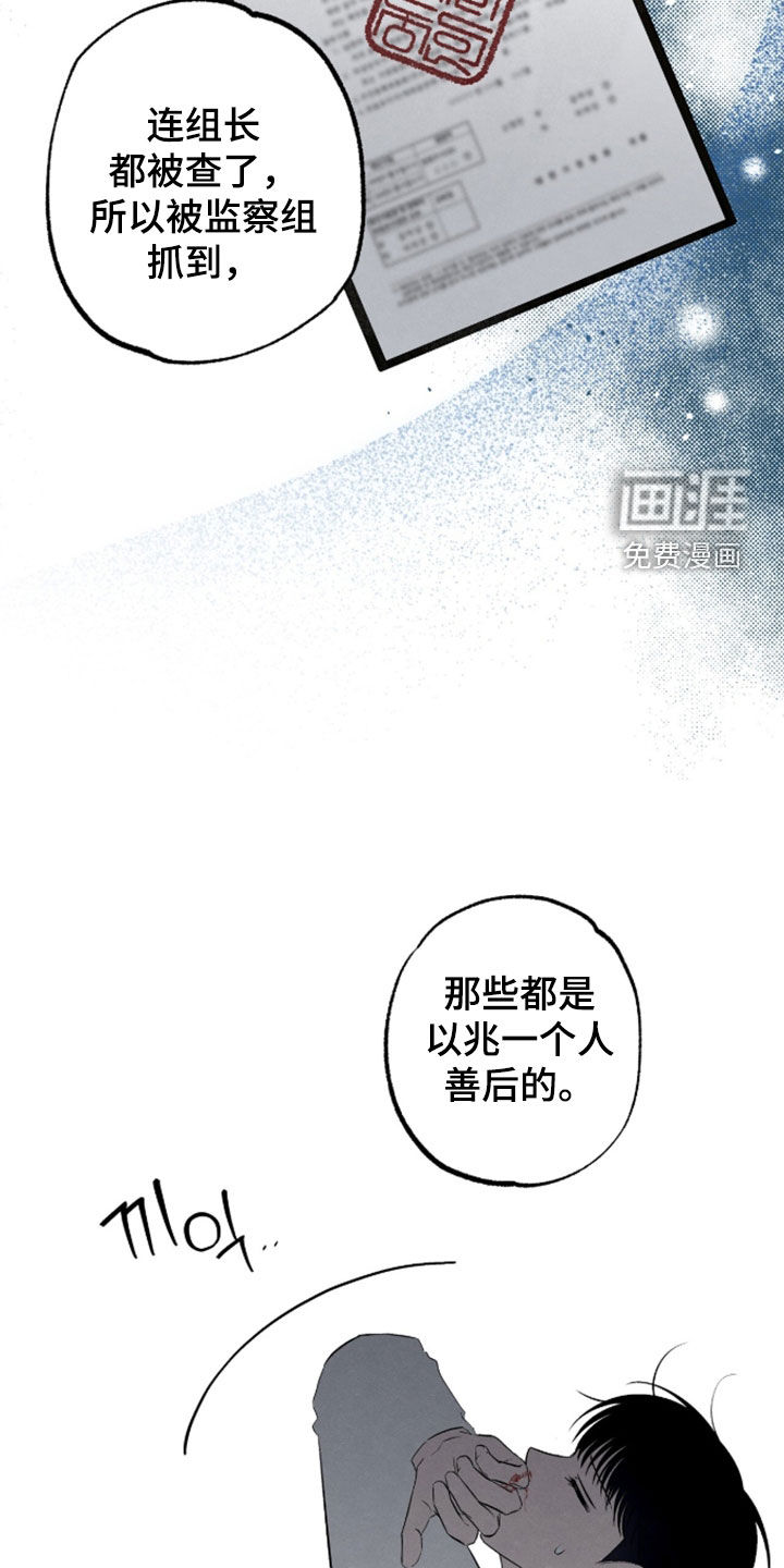 第48话 第17页