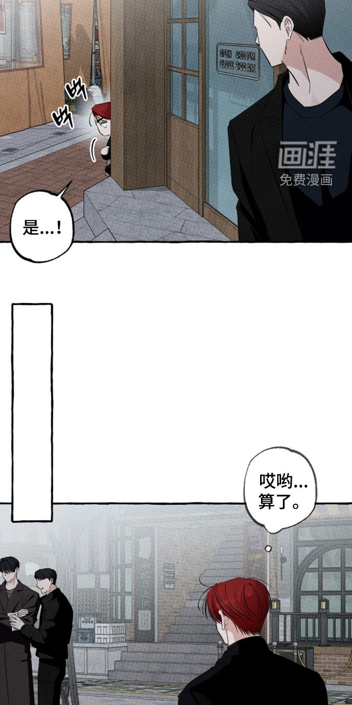 第48话 第27页