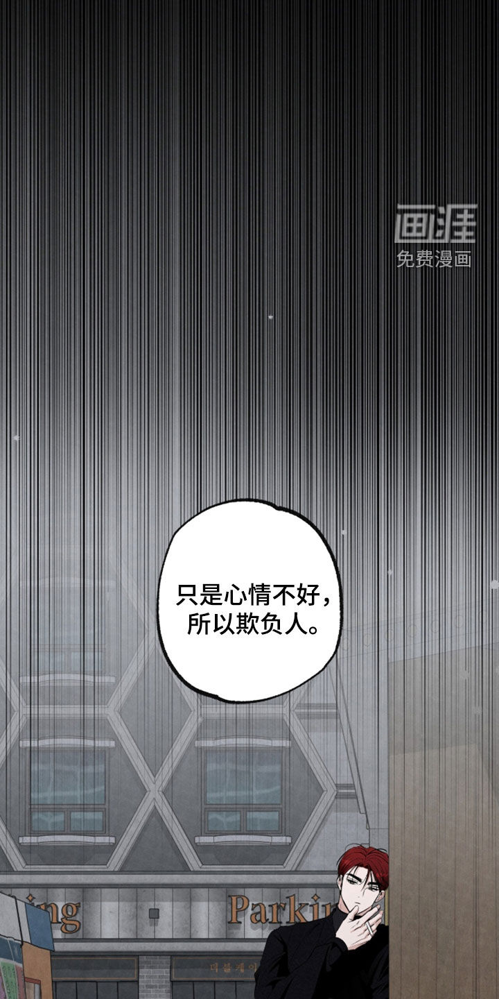 第48话 第21页