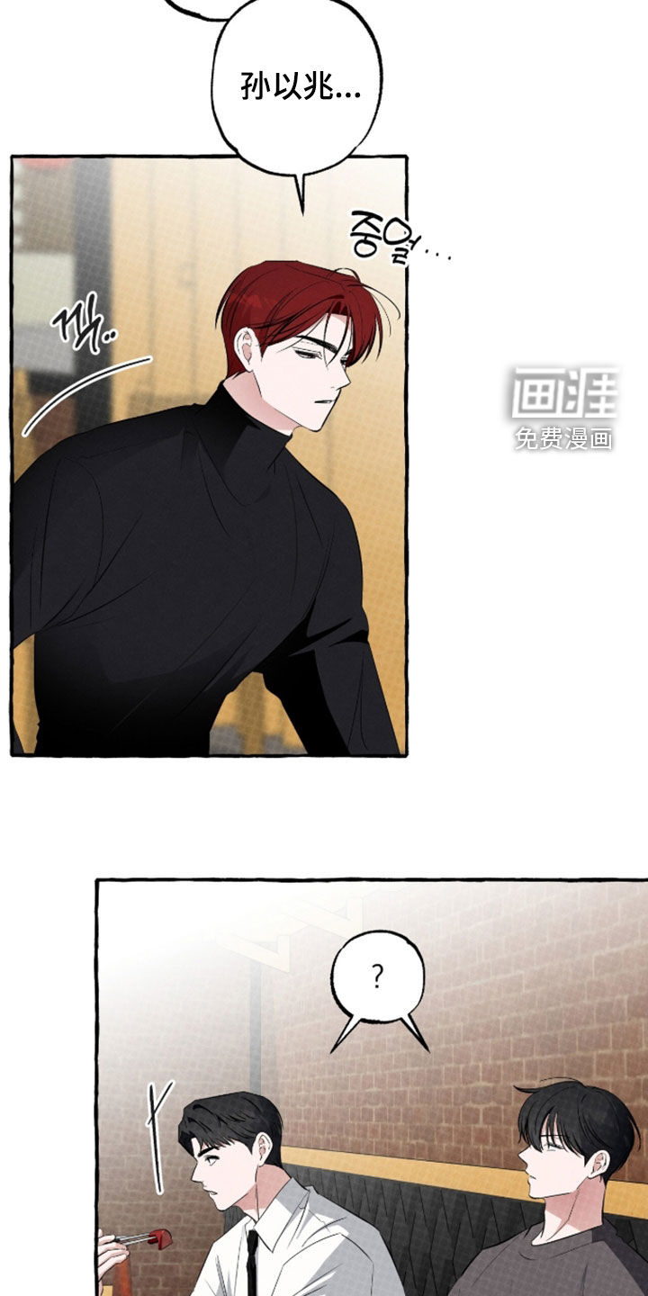 第48话 第9页