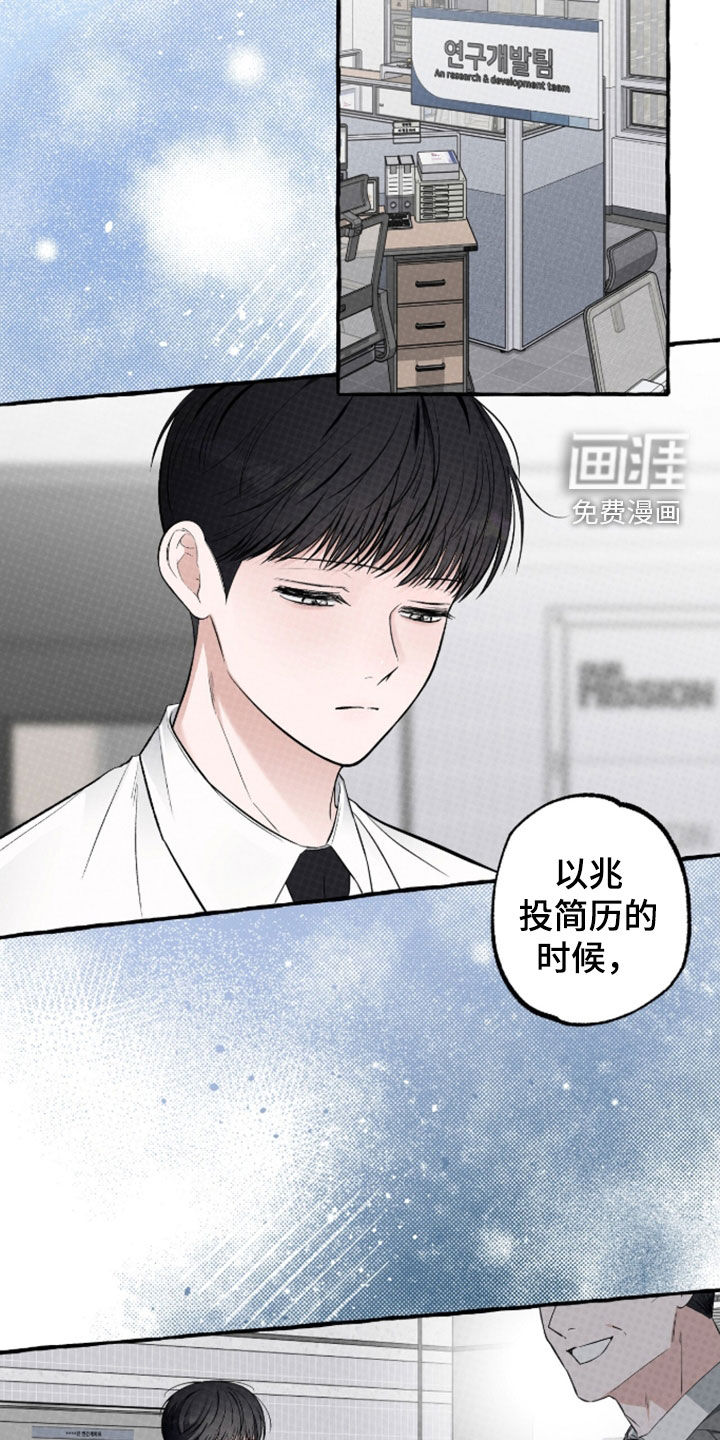 第48话 第15页