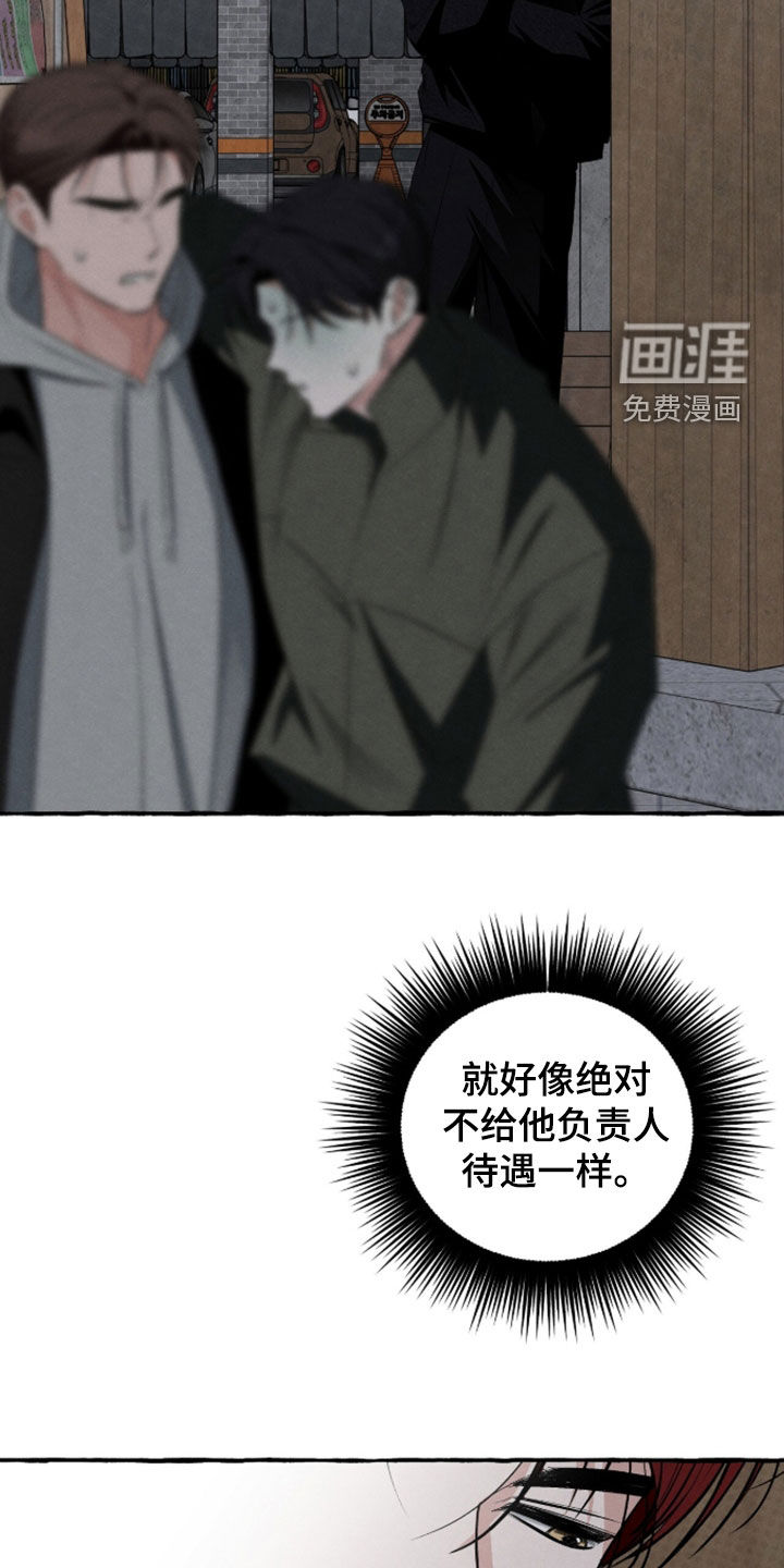 第48话 第22页