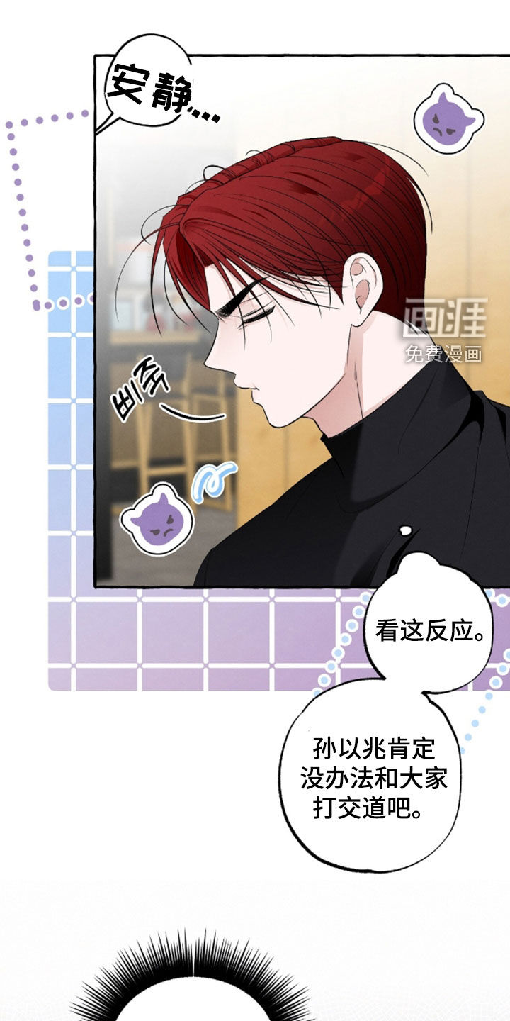 第48话 第12页