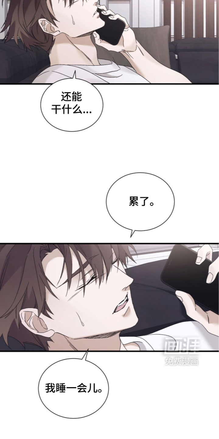 第65话15