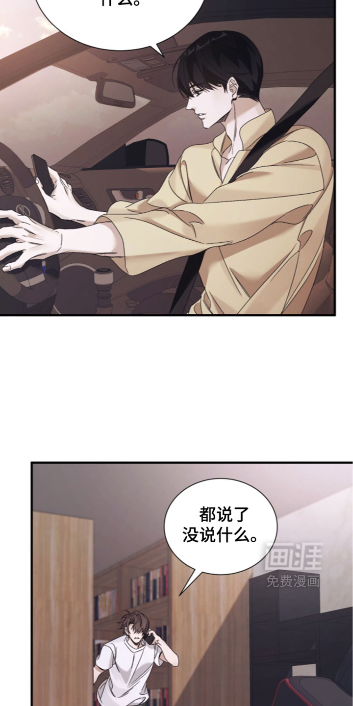 第65话5