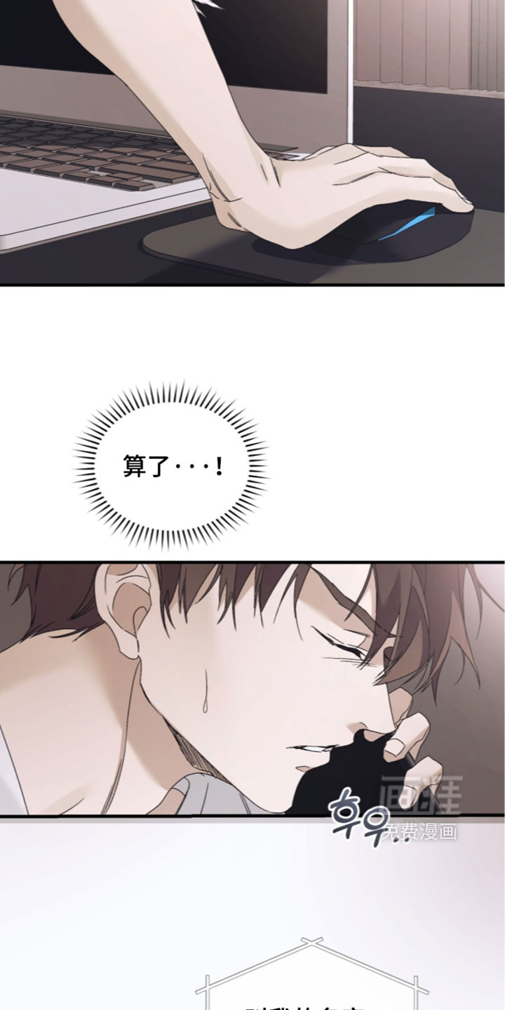 第65话11