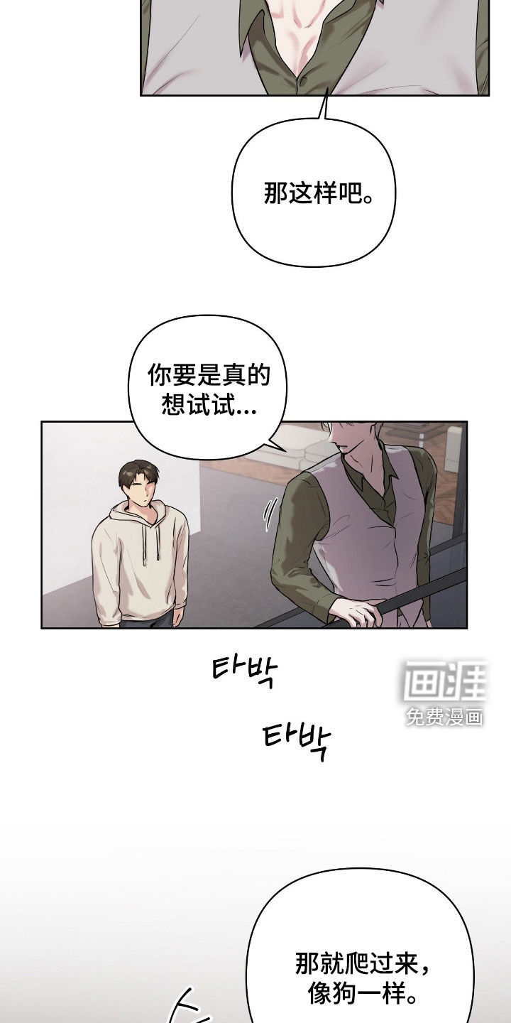 第60话16