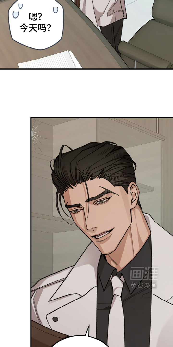 第74话6