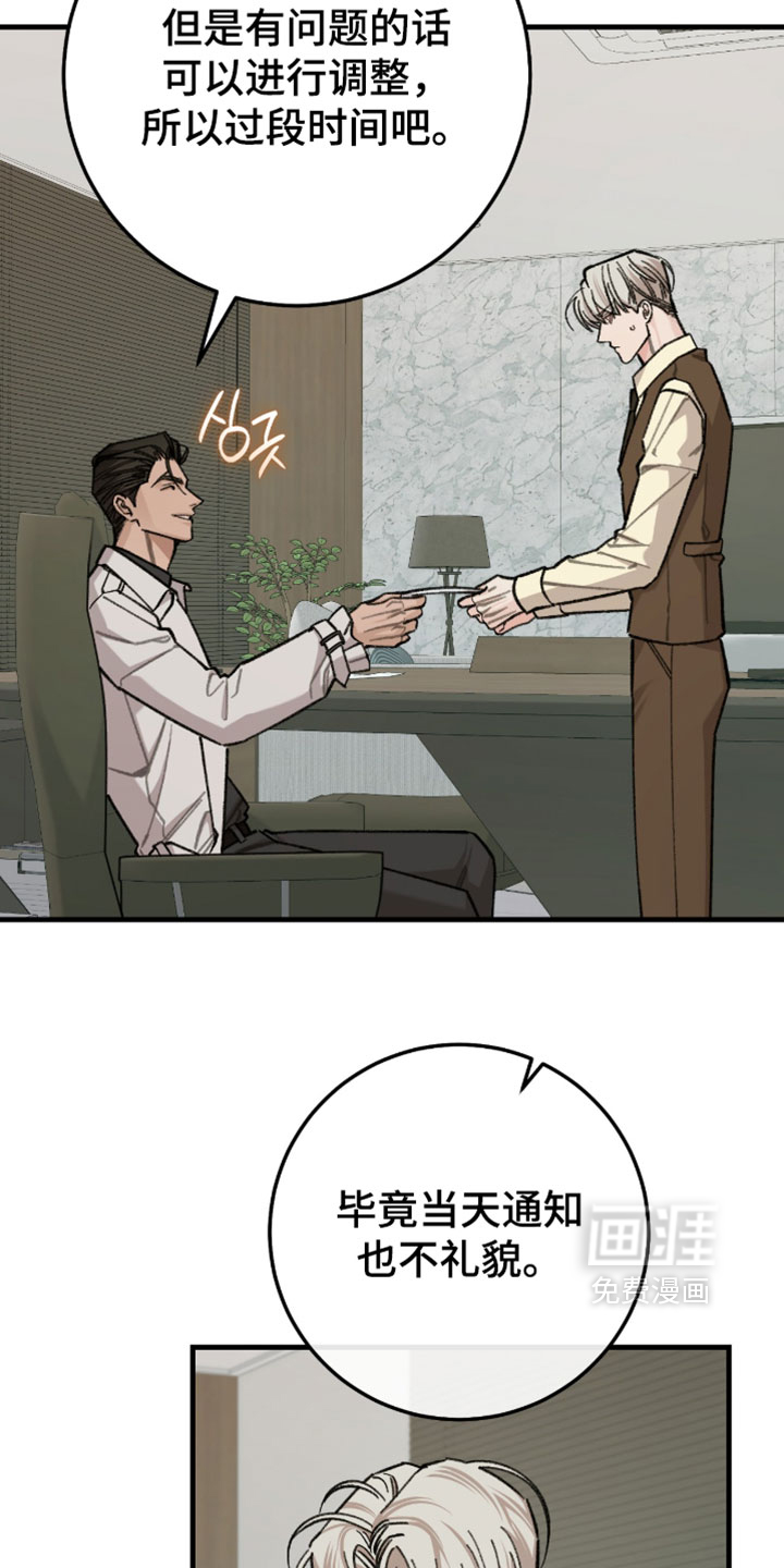 第74话3