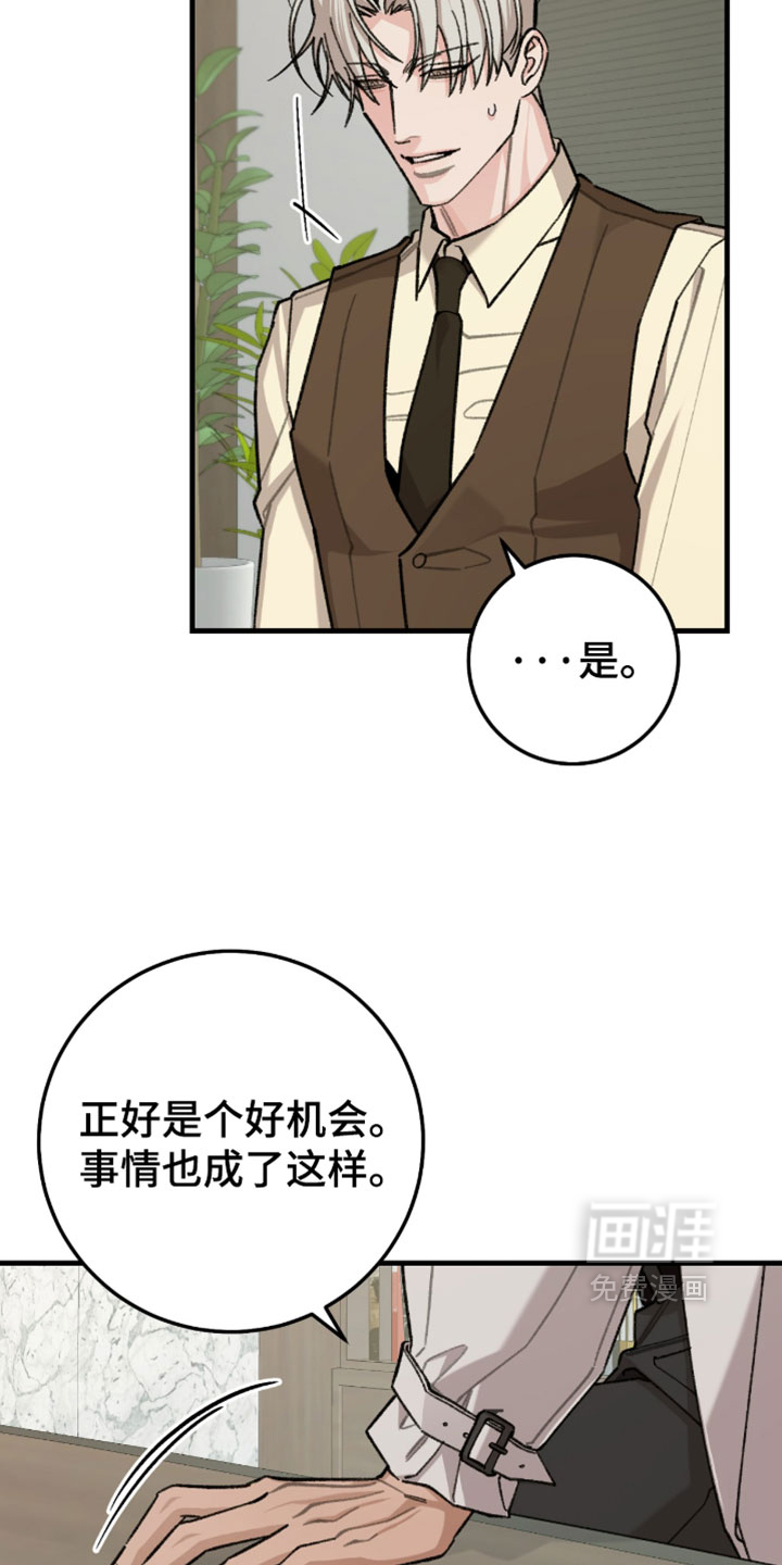 第74话4