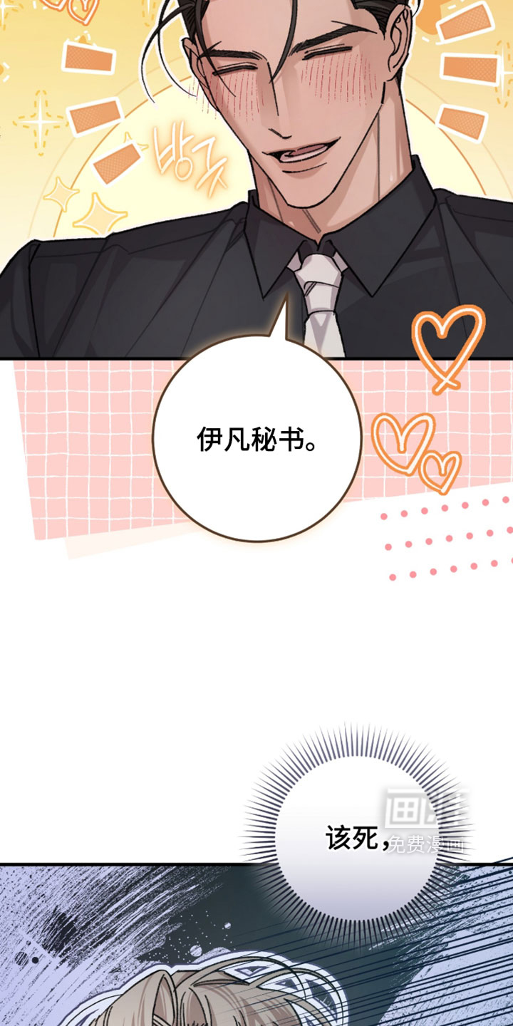第74话16