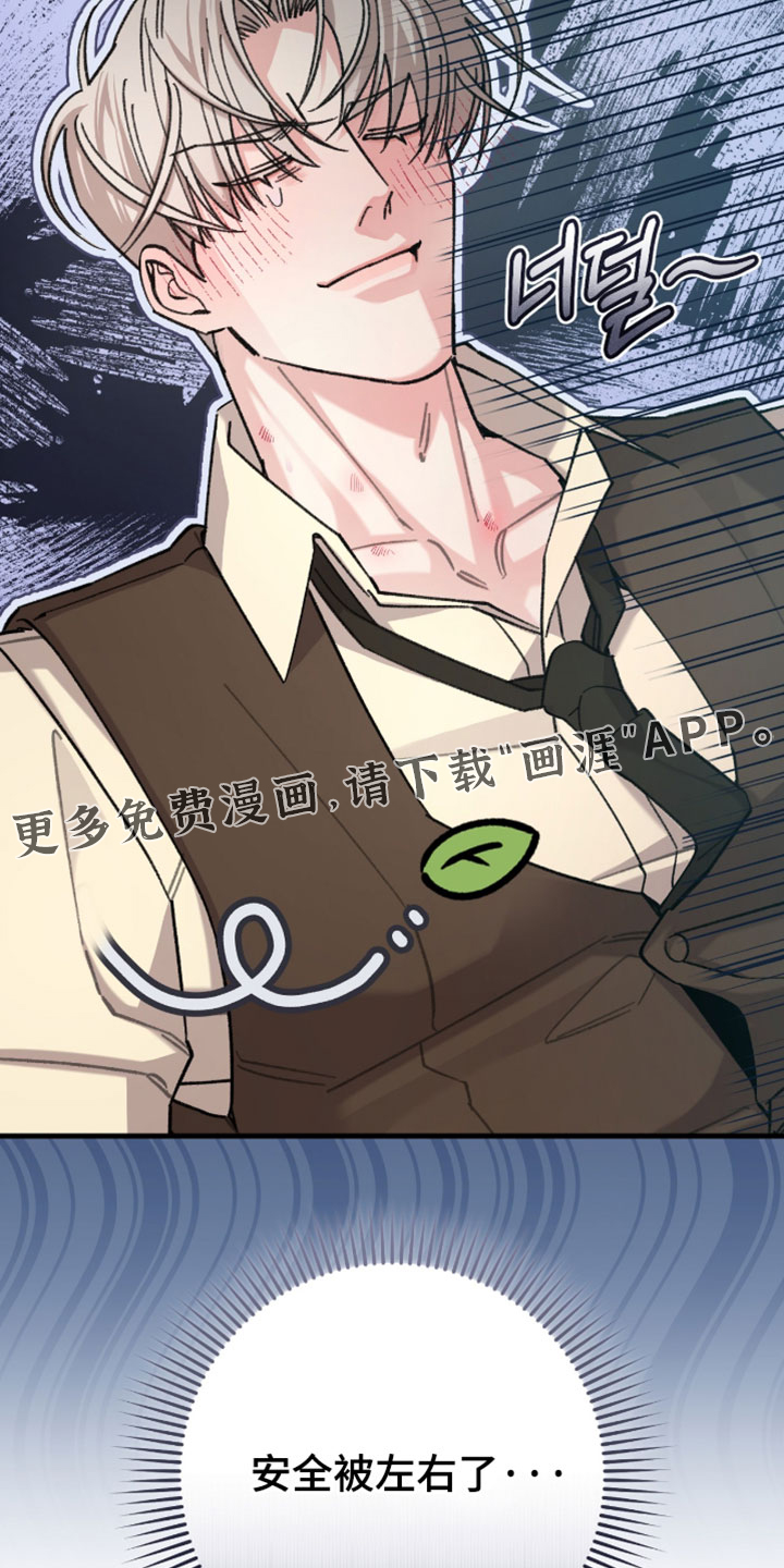 第74话17