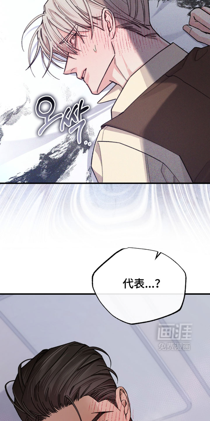 第74话13