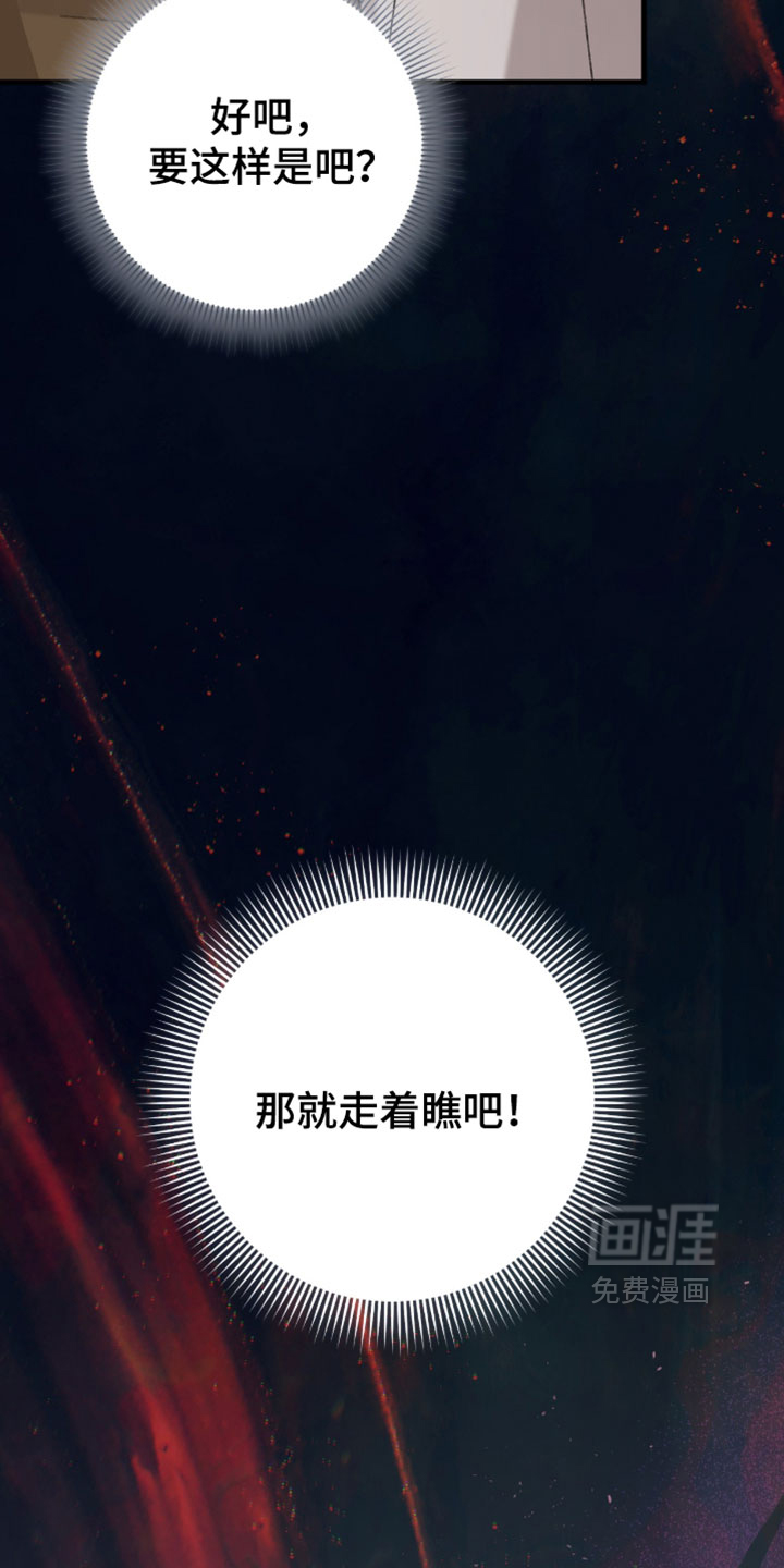 第74话8