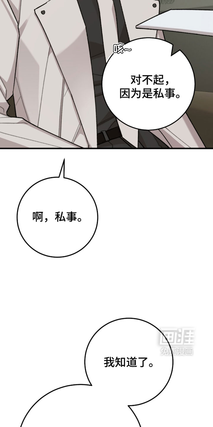 第74话2