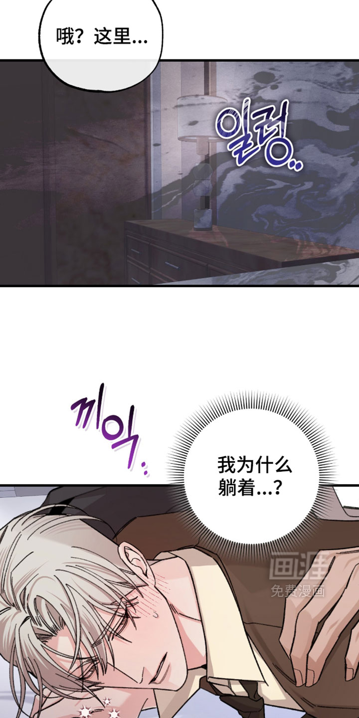 第74话11