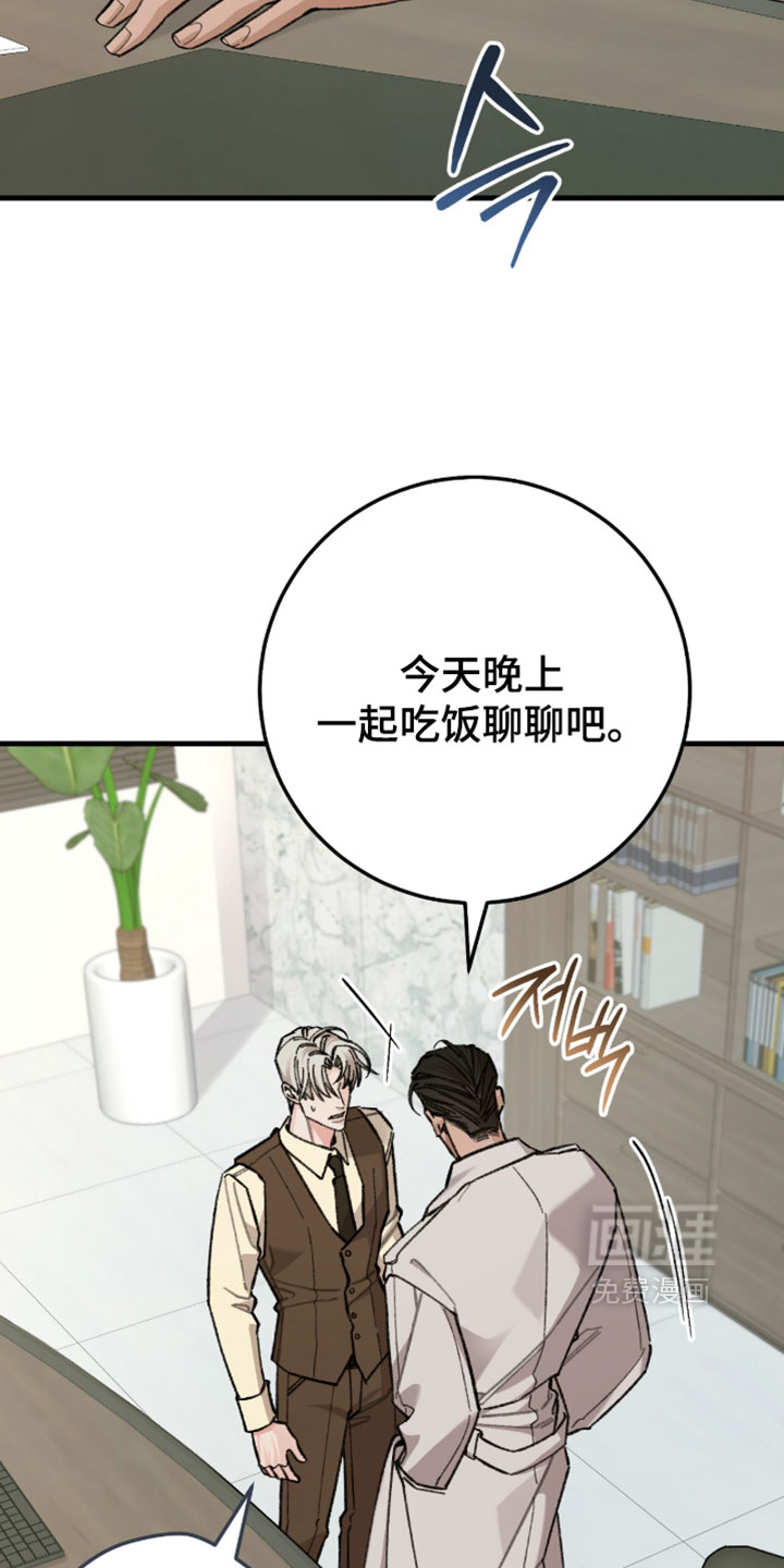 第74话5