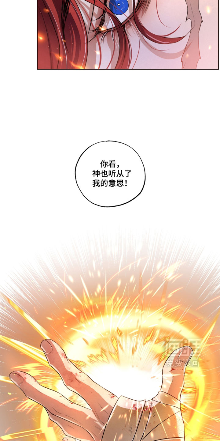 第140话15