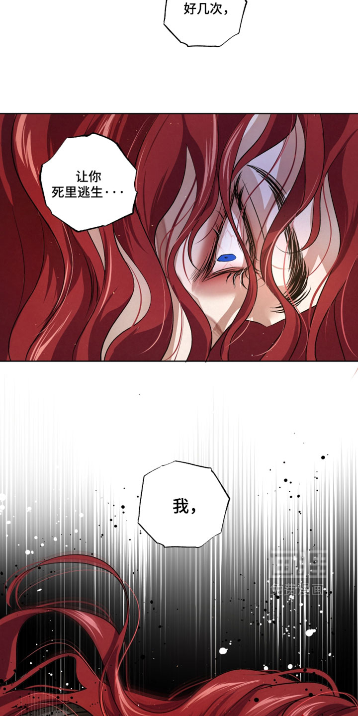 第140话6