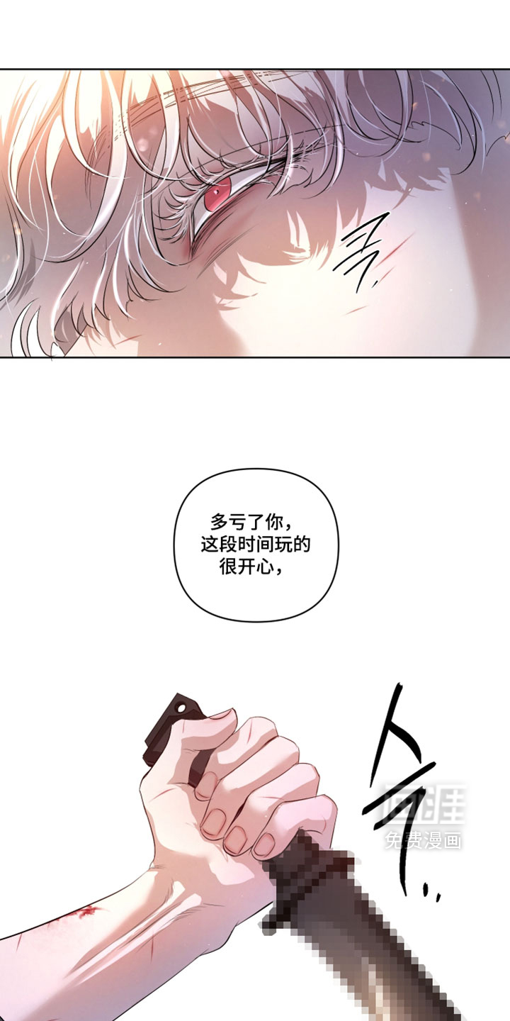 第139话8