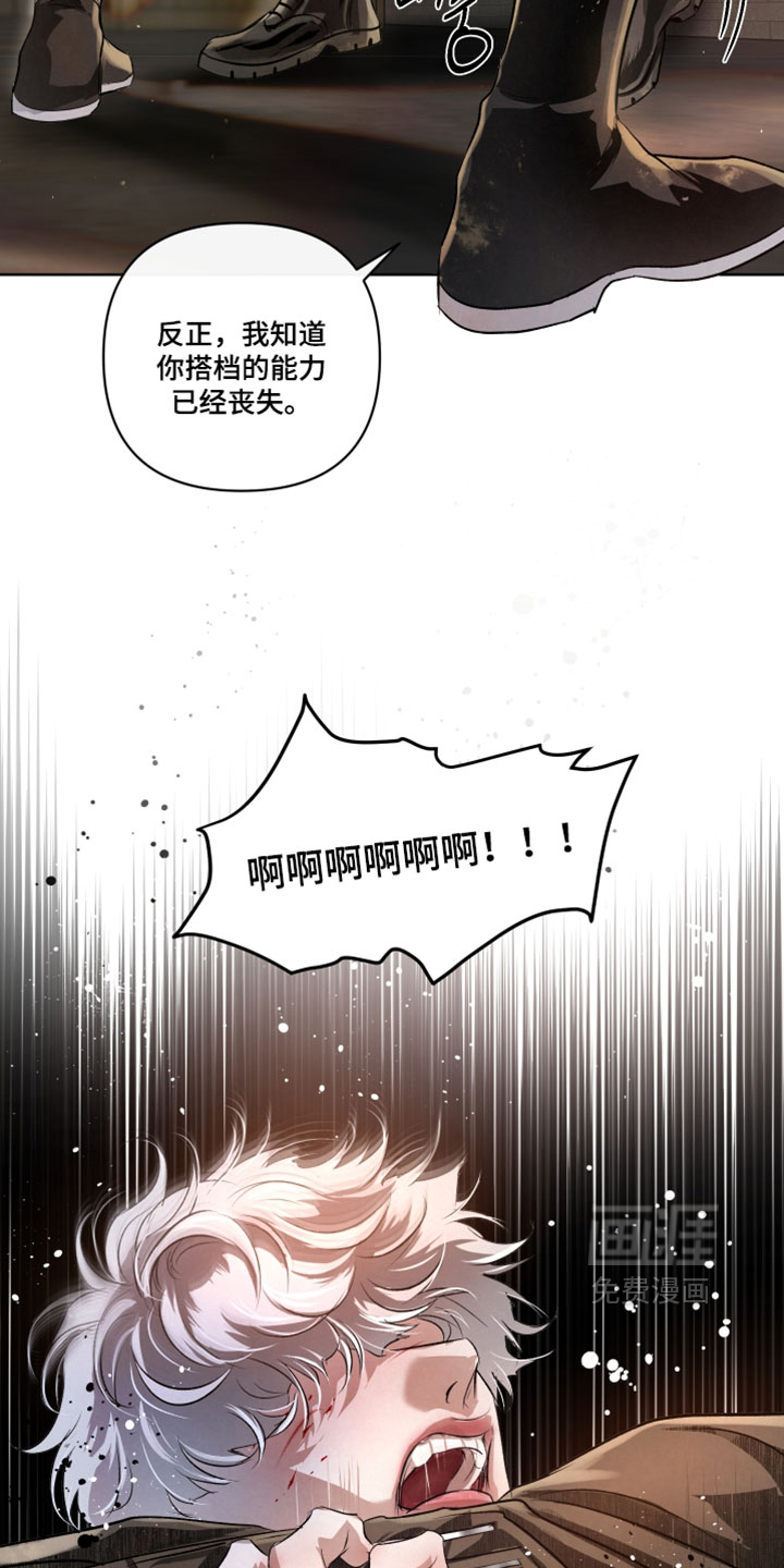 第139话28