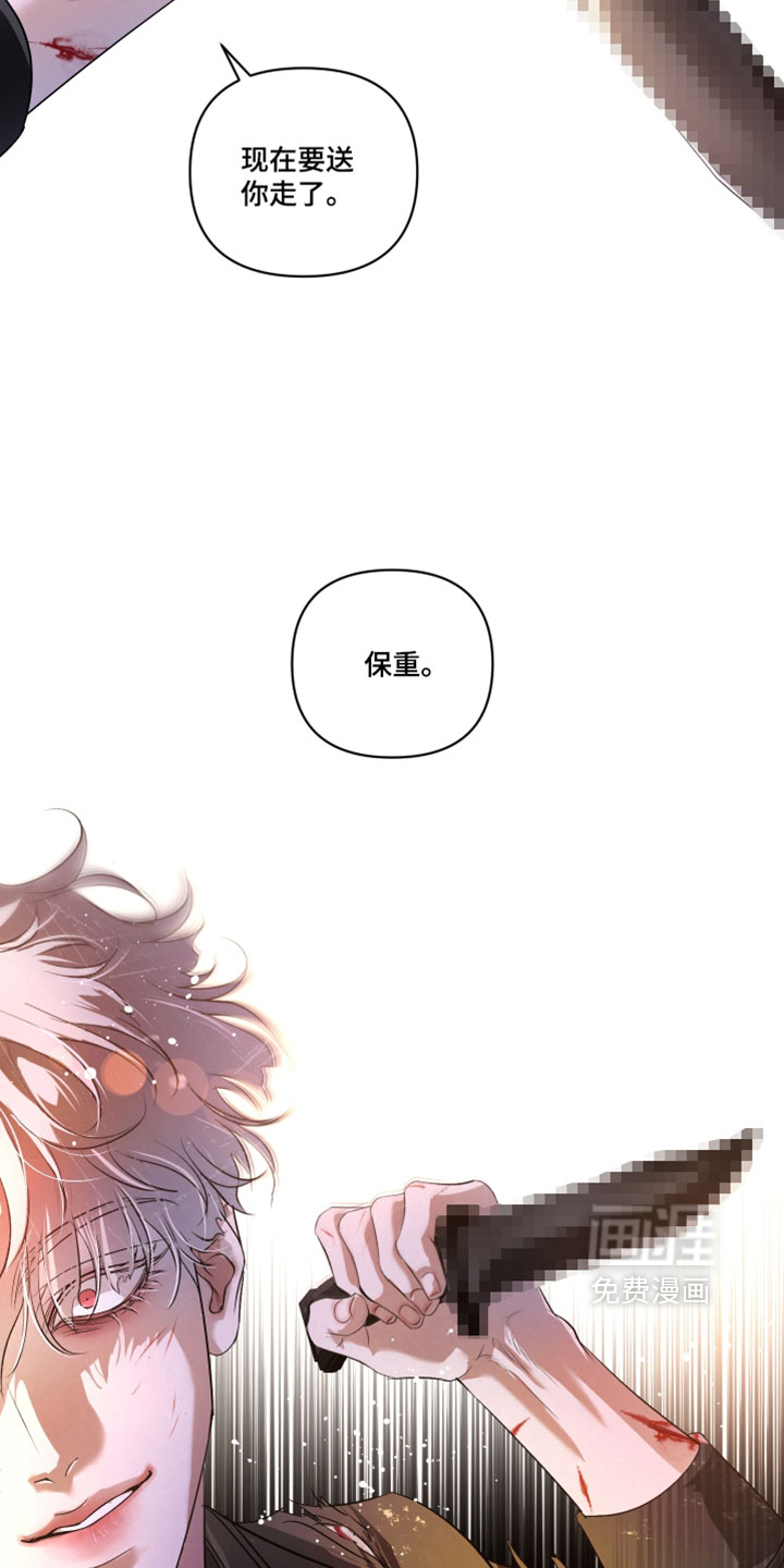 第139话9