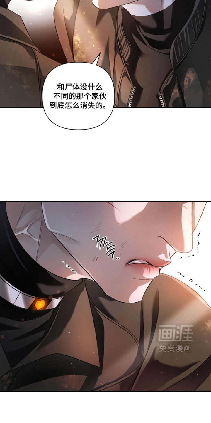 第139话7