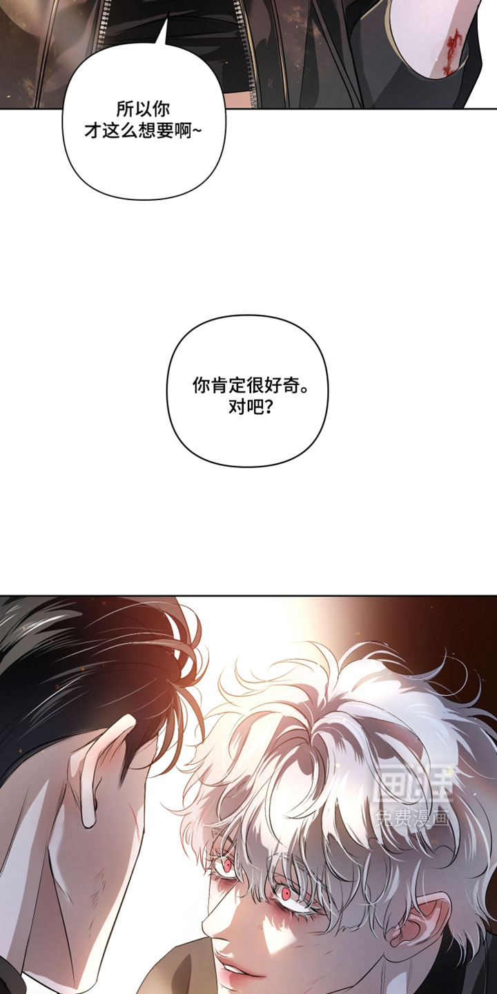 第139话6