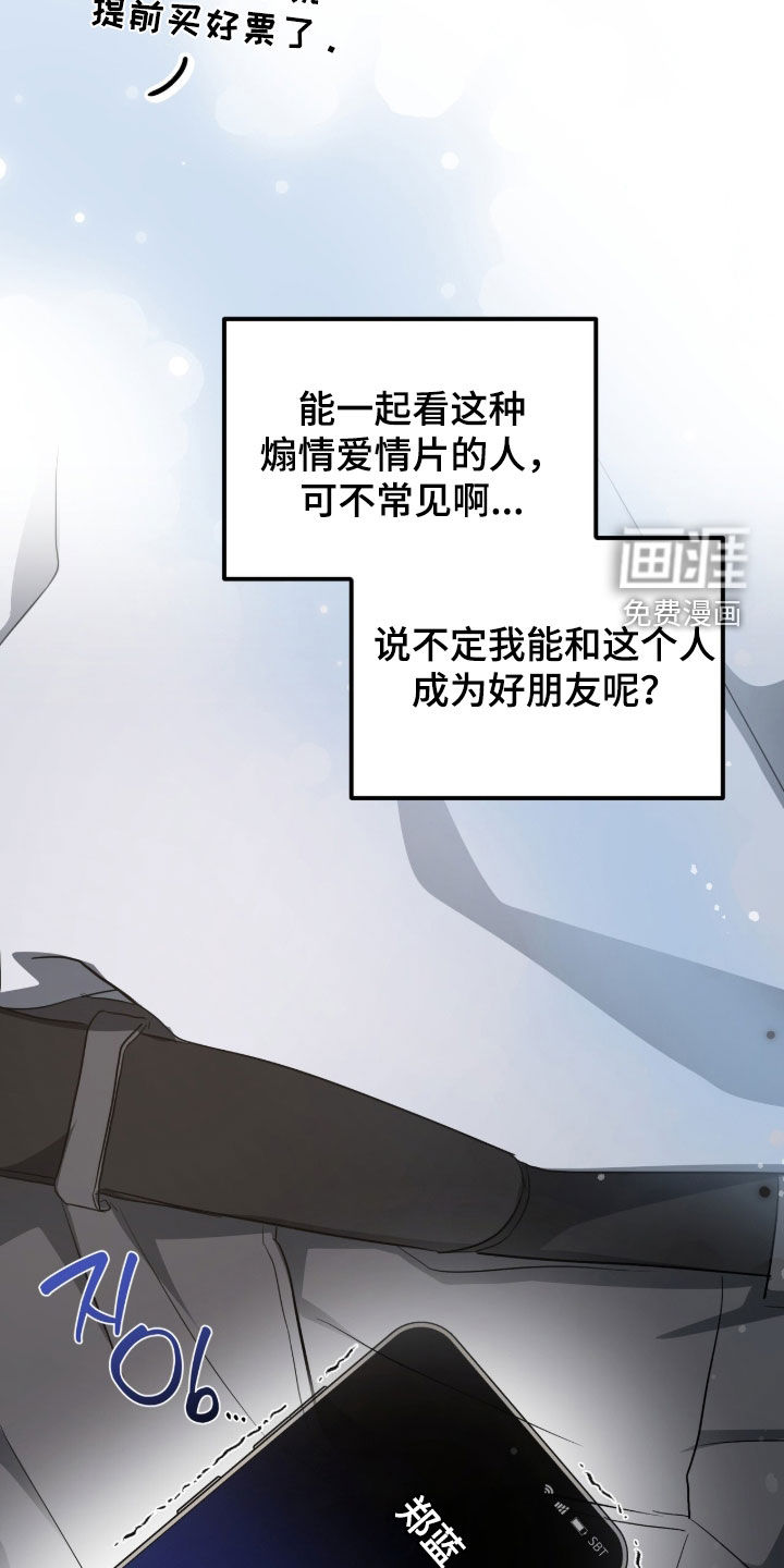 第82话 第22页