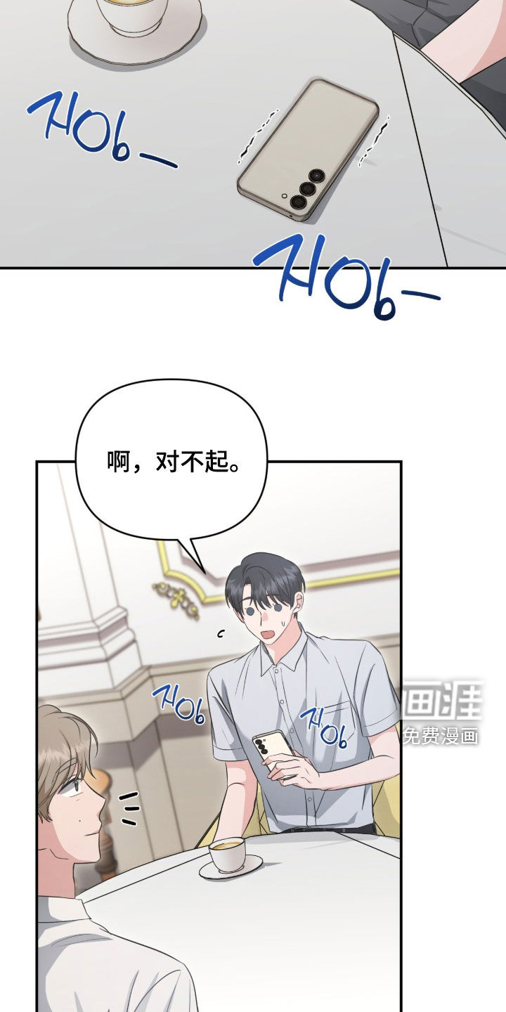 第82话 第4页