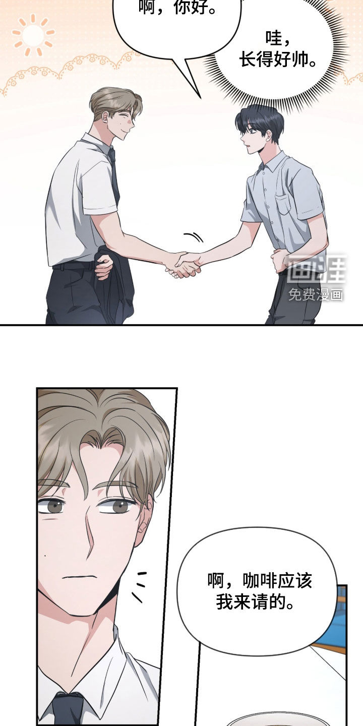 第81话 第24页