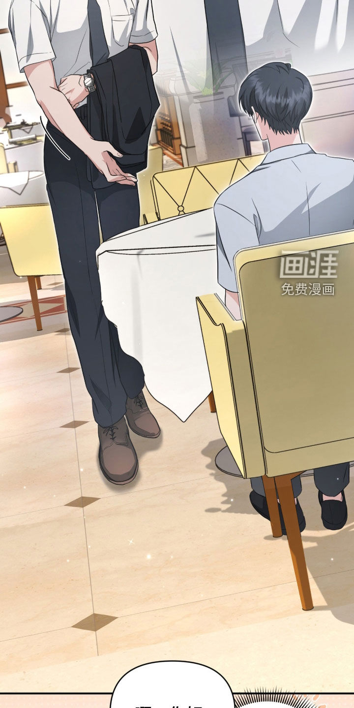 第81话 第23页
