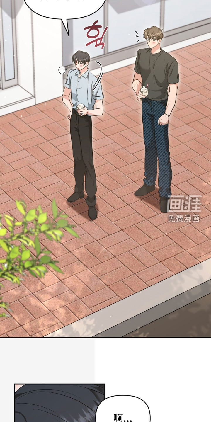 第81话 第7页