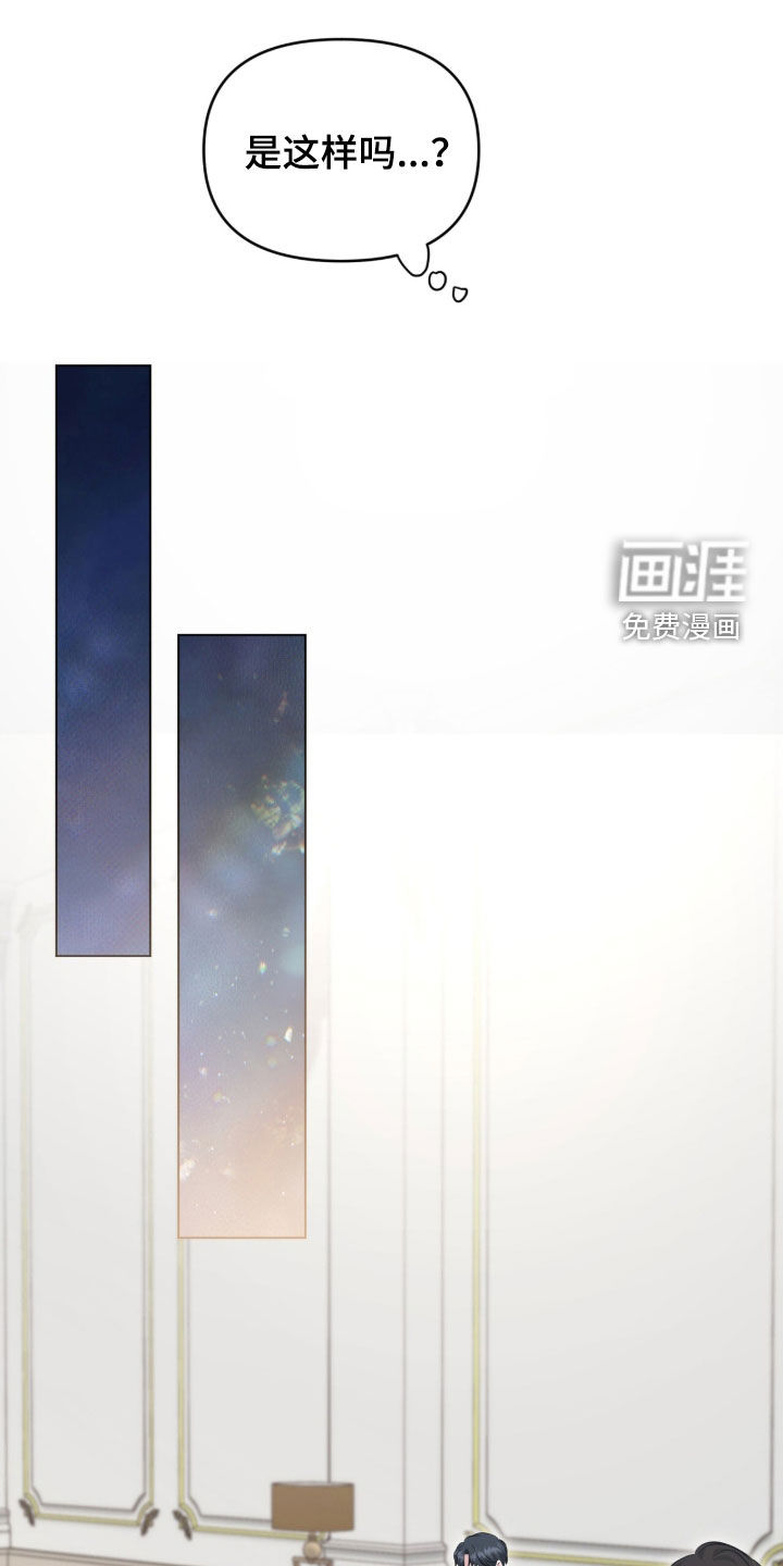第81话 第20页