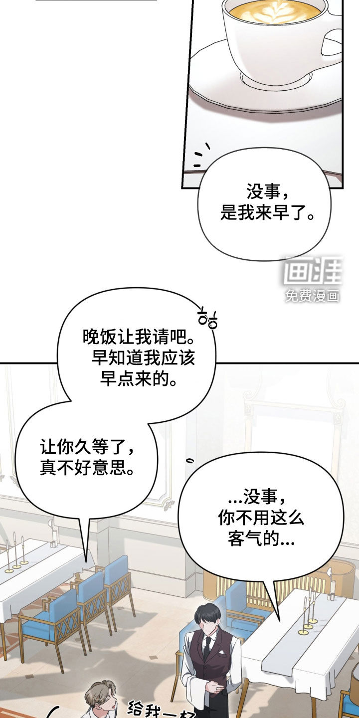 第81话 第25页