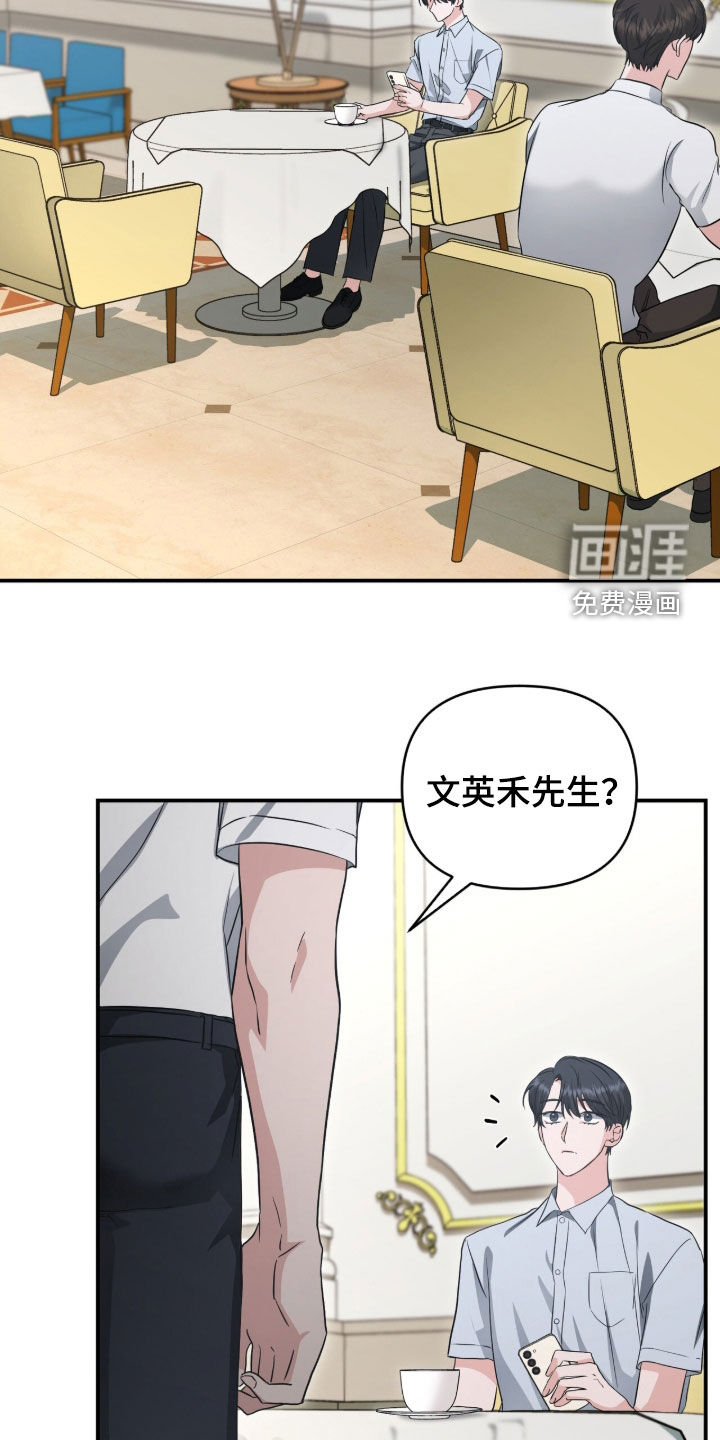 第81话 第21页