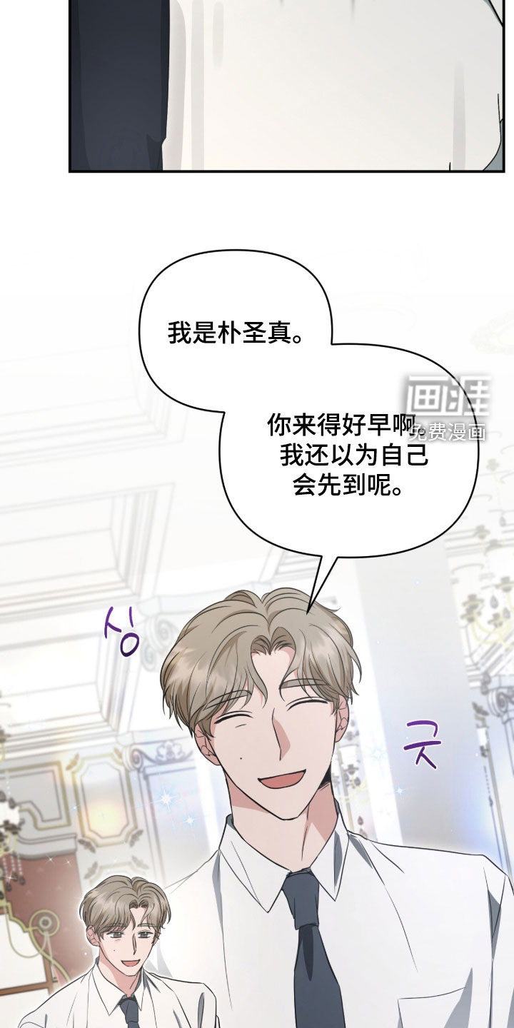 第81话 第22页