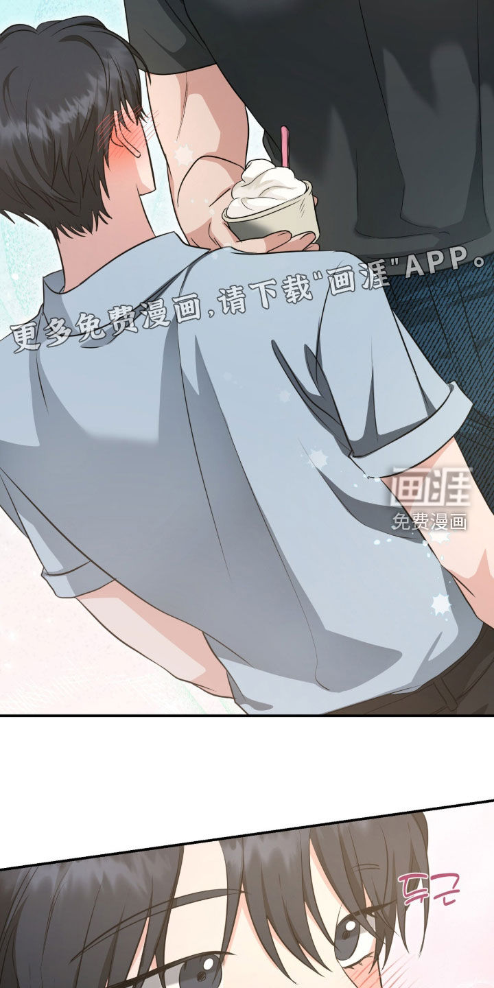 第81话 第5页